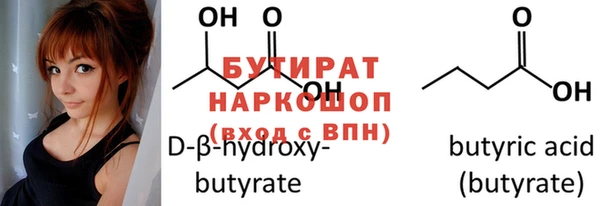 скорость Богданович